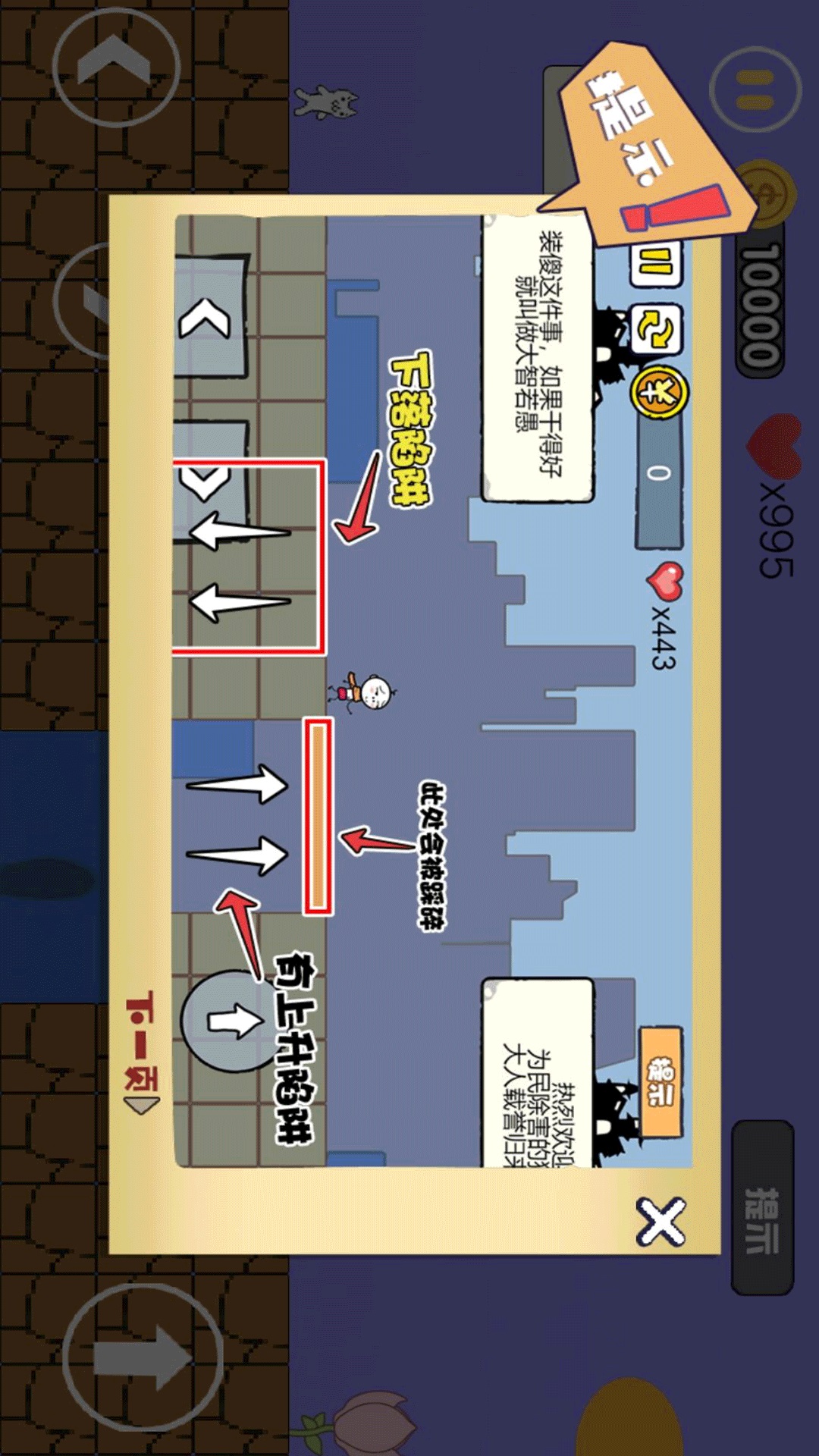 火柴人与猫里奥