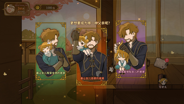 火山的女儿再度重逢