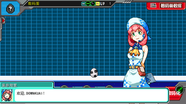 数码宝贝驯兽师2