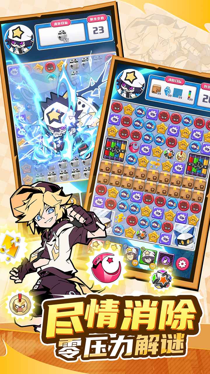 凹凸世界彩虹收藏家