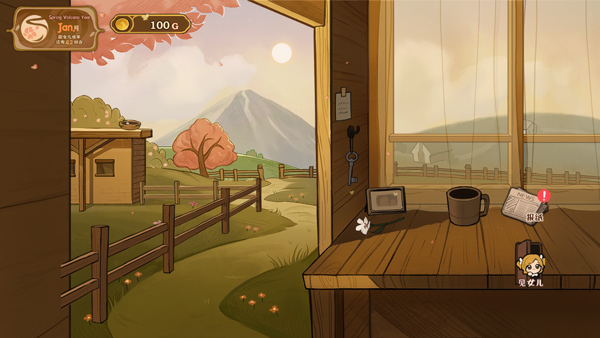 火山的女儿再度重逢