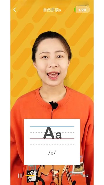 小学英语同步辅导