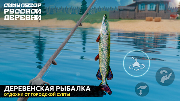 俄罗斯乡村模拟器3d