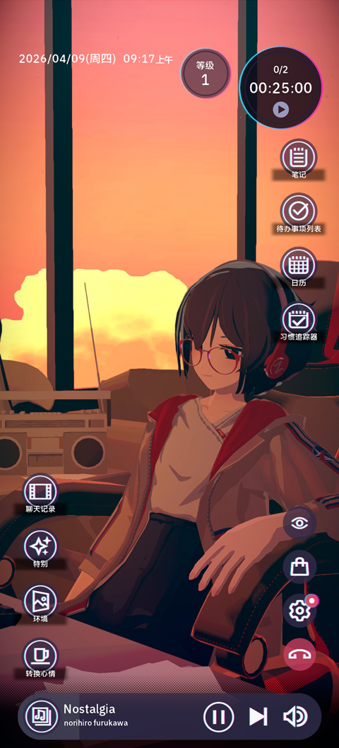 放松时光与你共享Lo-Fi故事