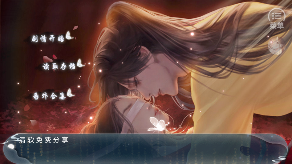 反派后宫惹不得