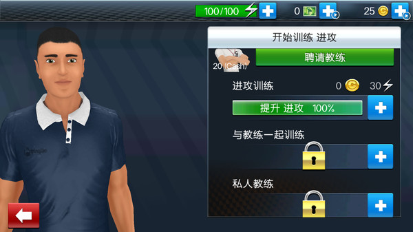 乒乓球对战模拟