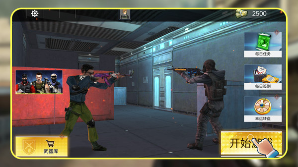 枪神训练模拟器