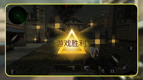 枪神训练模拟器