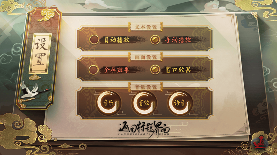 少侠一统江湖可好