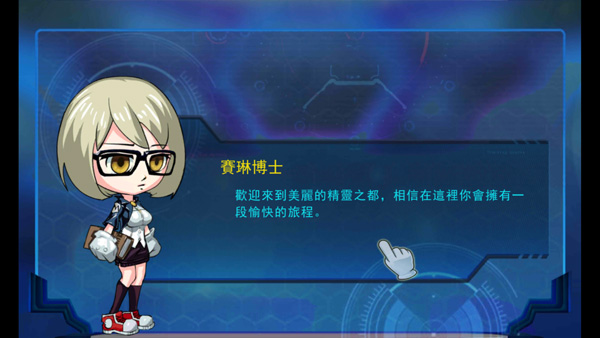 精灵风暴太阳神