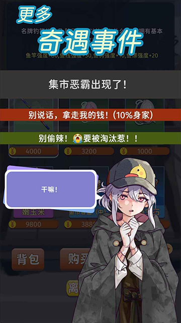 从零开始的钓鱼人生Lift