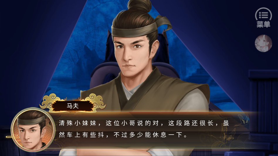 少侠一统江湖可好