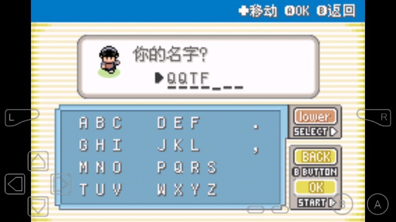 口袋妖怪火箭队