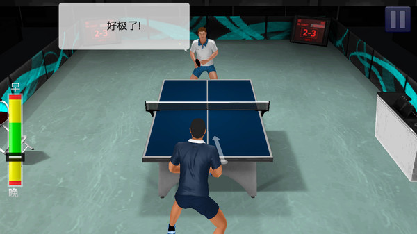 乒乓球对战模拟