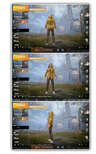 和平精英美化包不封号