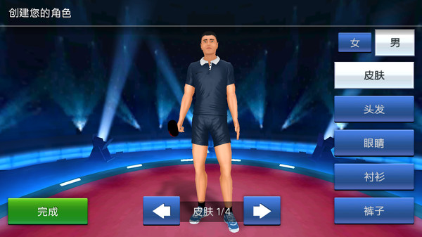 乒乓球对战模拟