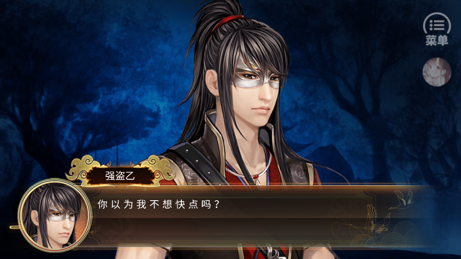 少侠一统江湖可好