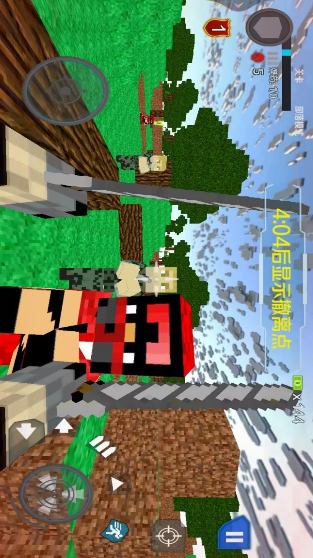 方块开放世界生存