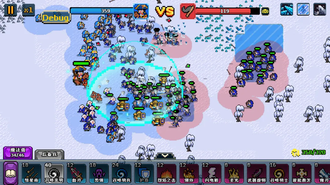 帝国传奇像素英雄