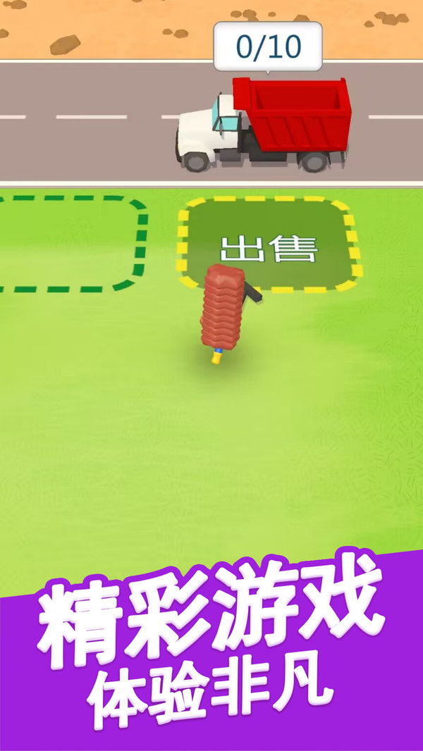 挖掘机模拟作业