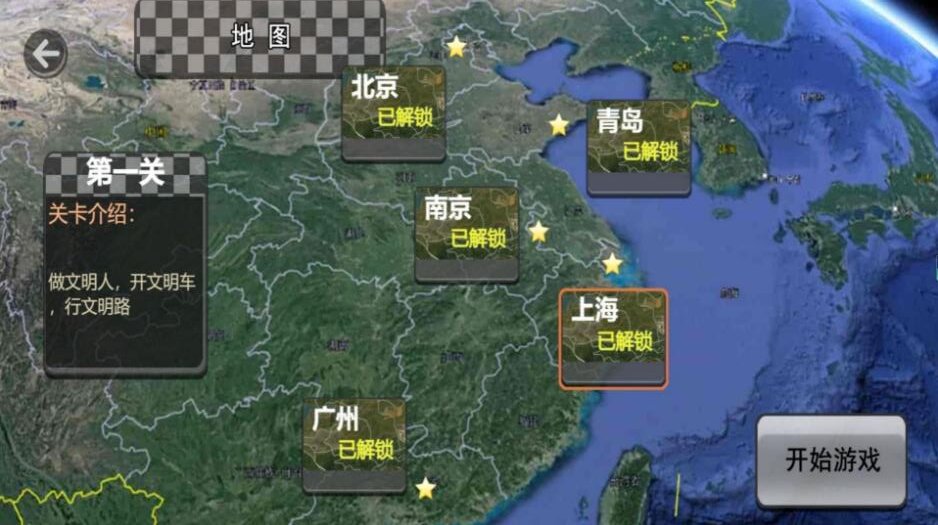 摩托飞车都市极速赛