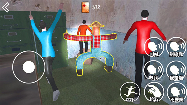 约翰农场躲猫猫