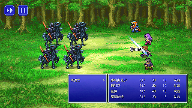 最终幻想2重制版