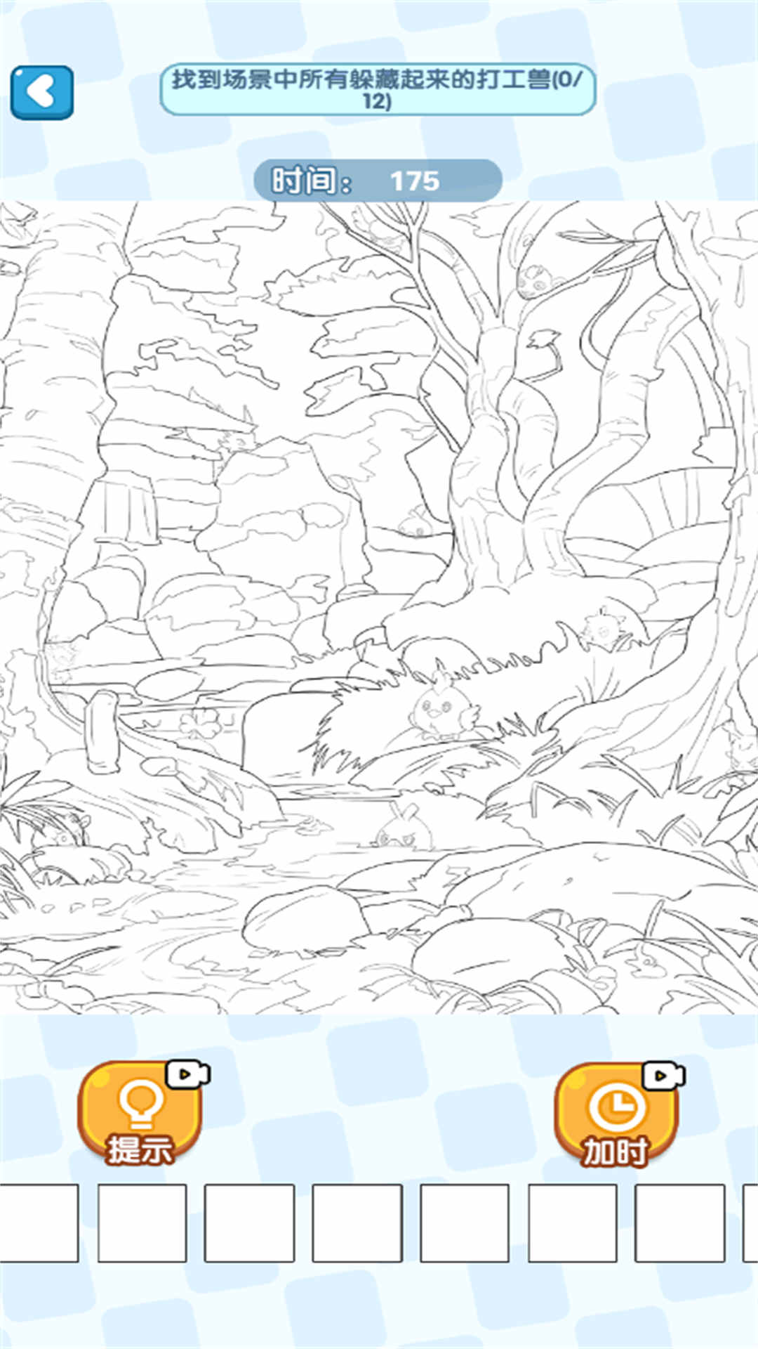 头脑风暴老司机