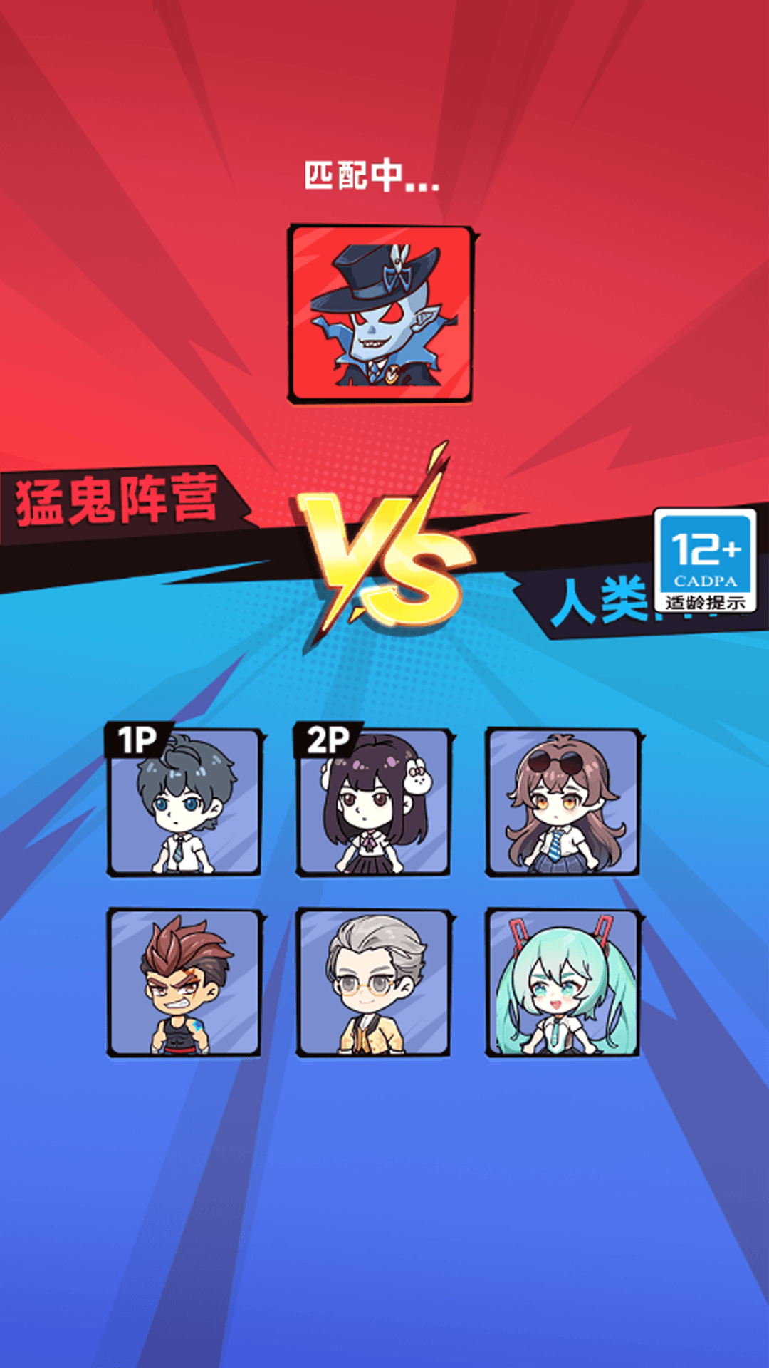 恐怖躲鬼倒计时