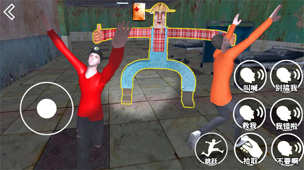 约翰农场躲猫猫