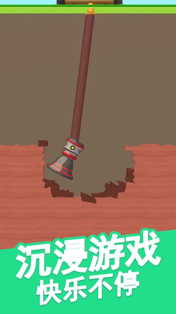 挖掘机模拟作业