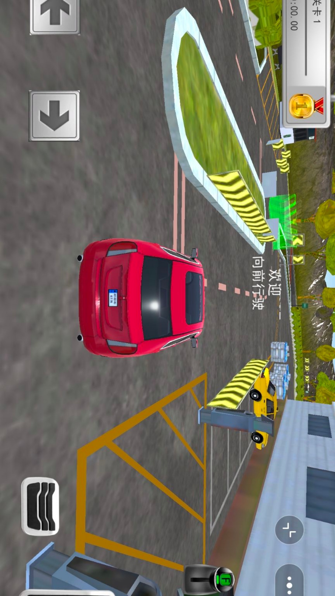 驾驶大师老司机