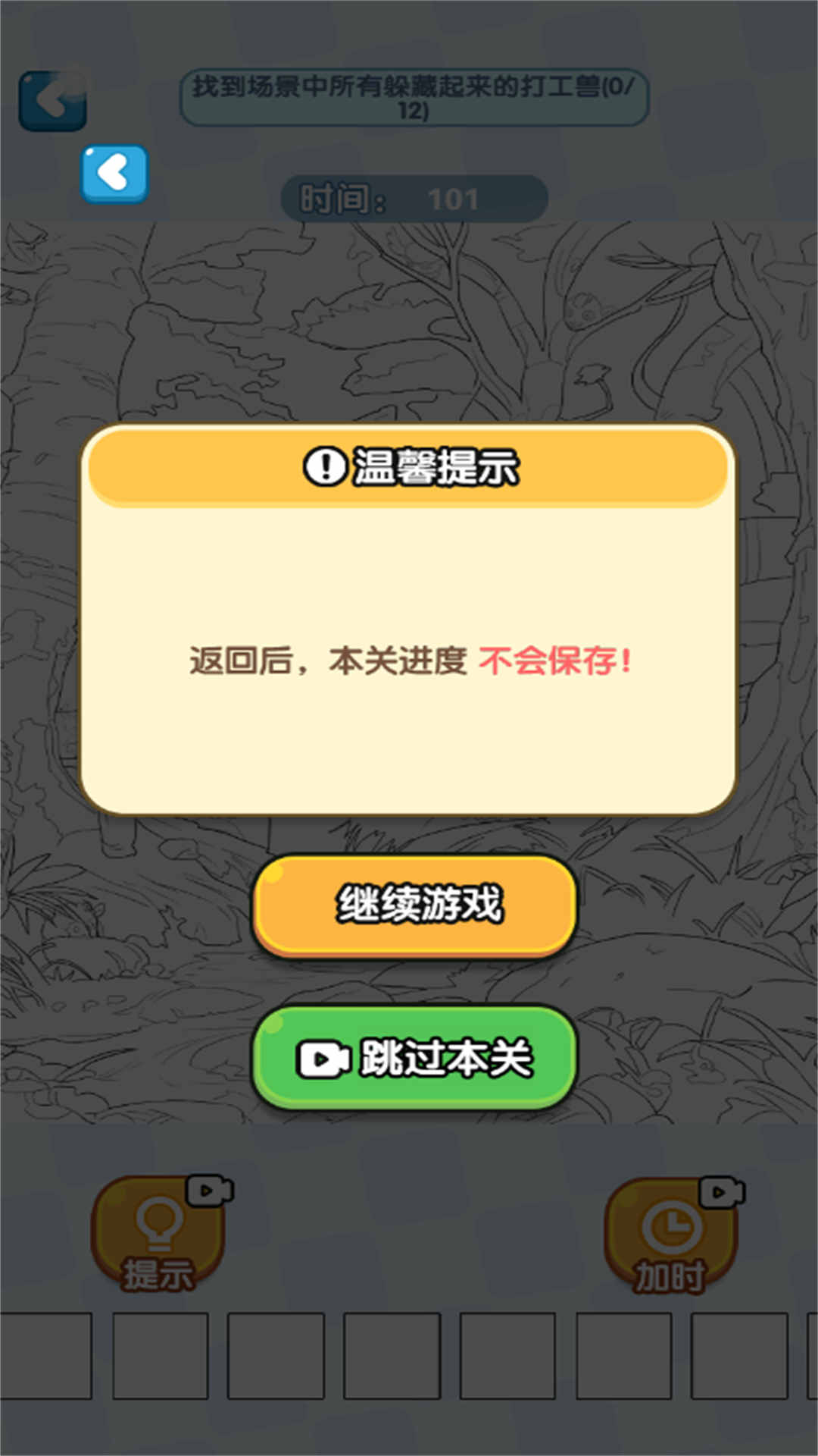 头脑风暴老司机