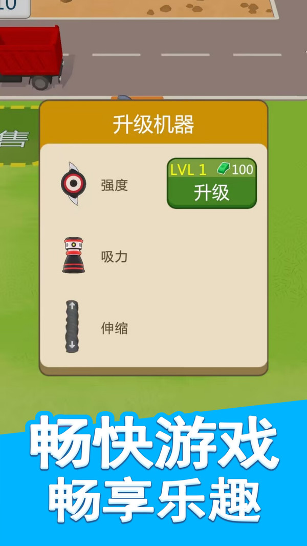 挖掘机模拟作业