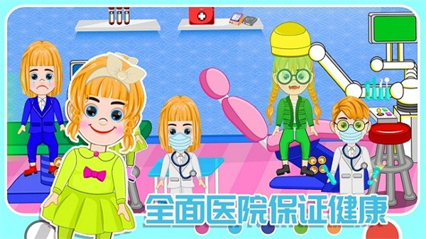 米家农场模拟器