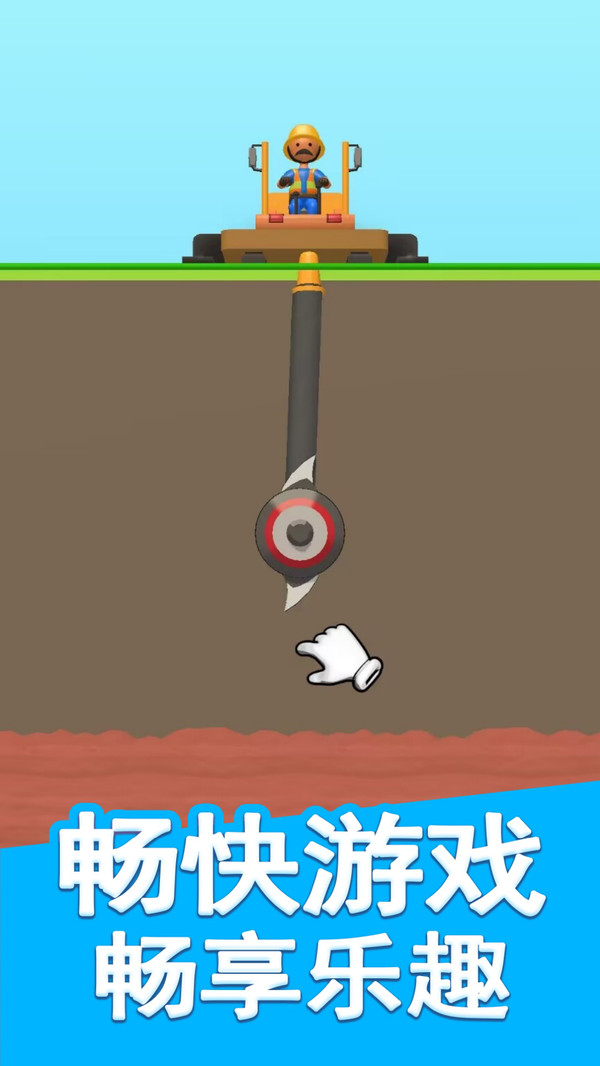 挖掘机模拟作业