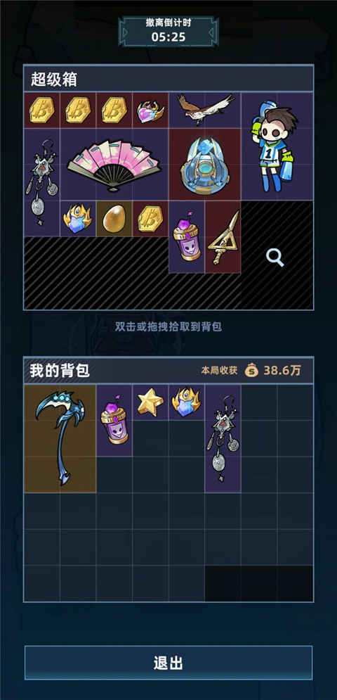 我在峡谷搜打撤