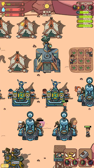 小小的末日村庄