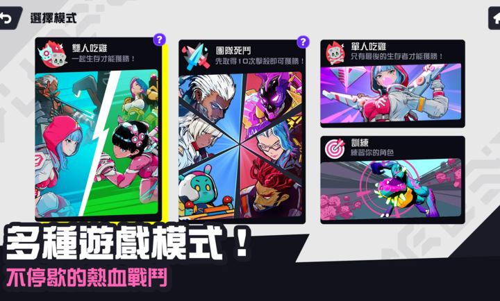 阿斯特罗竞技场