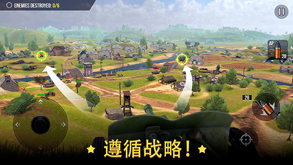 火炮世界大炮