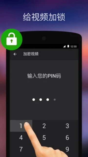 XPlayer视频播放器