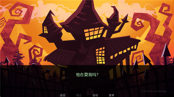 城堡里的杰克