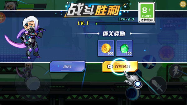零号特遣队
