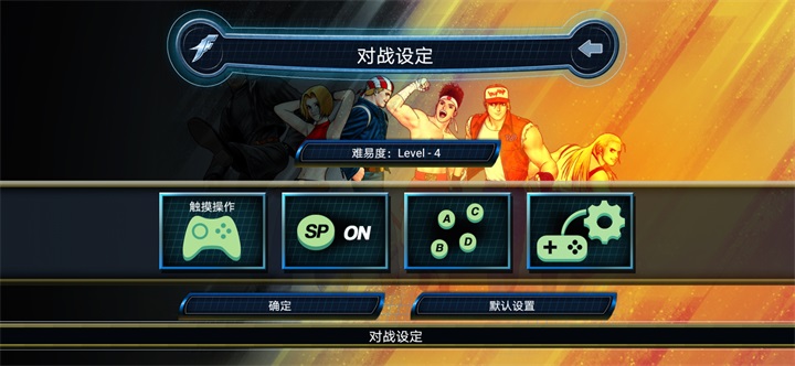 拳皇98