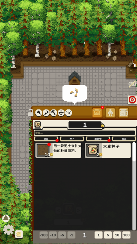 小小梯田