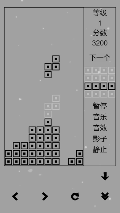 经典俄罗斯方块