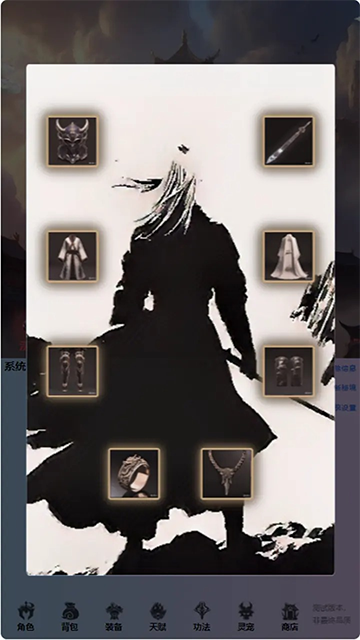 重生之异界修仙