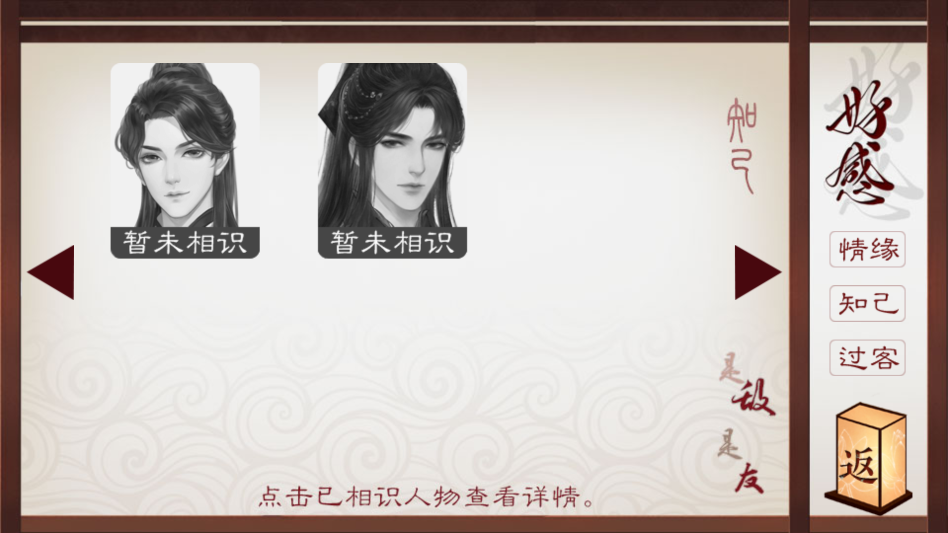 云武风云
