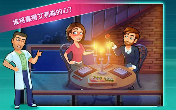 中心医院2治愈时光