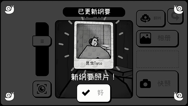 Toem摄影冒险